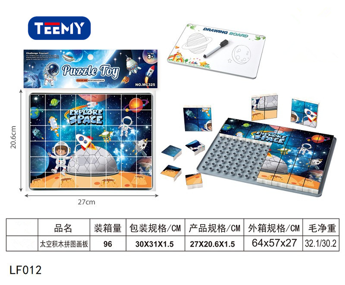 JUEGO PUZZLE 2 EN 1,  3 DEL MISMO POR MAYOR  (LF012) 1