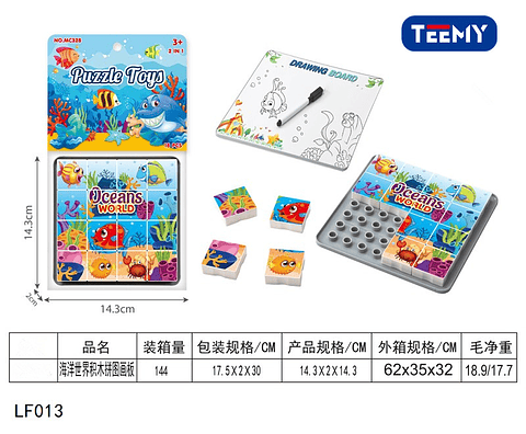 JUEGO PUZZLE 2 EN 1,  3 DEL MISMO POR MAYOR  (6062021060535)