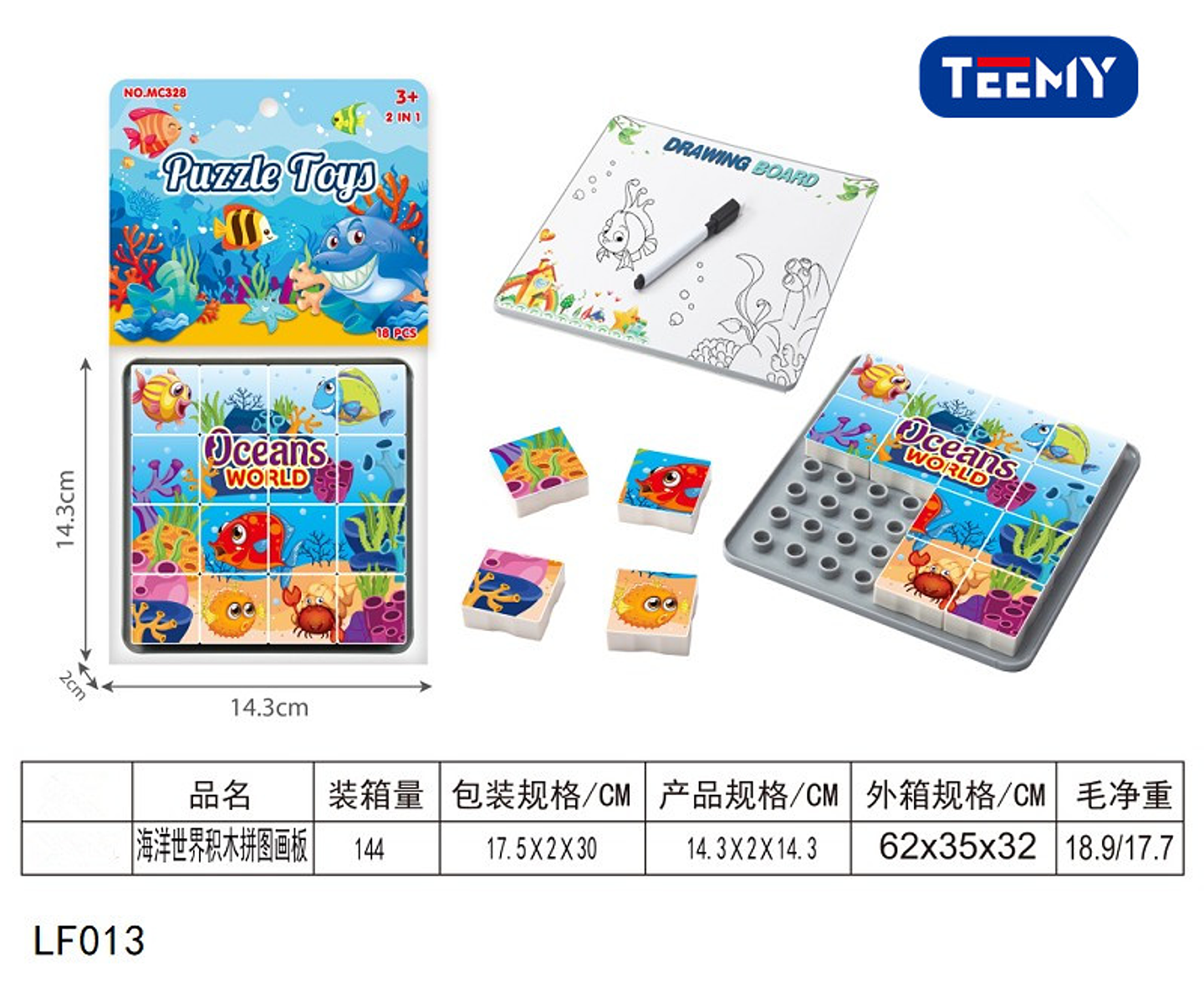 JUEGO PUZZLE 2 EN 1,  3 DEL MISMO POR MAYOR  (6062021060535) 1