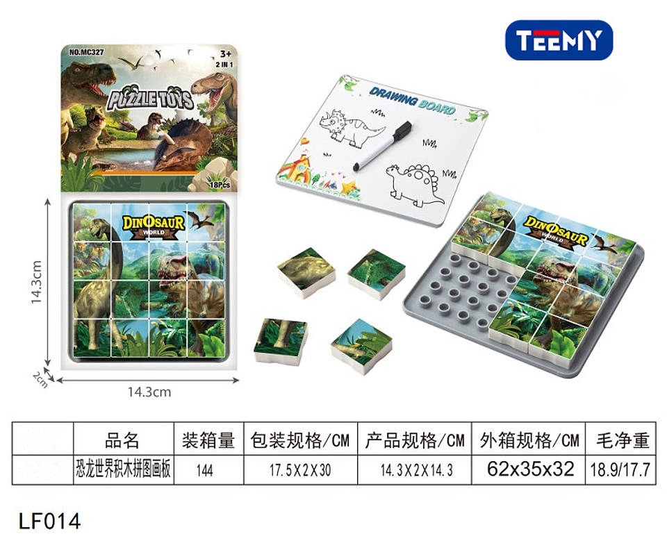 JUEGO PUZZLE 2 EN 1,  3 DEL MISMO POR MAYOR  (LF014) 1