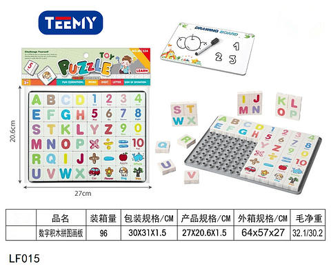 JUEGO PUZZLE 2 EN 1,  3 DEL MISMO POR MAYOR  (LF015)