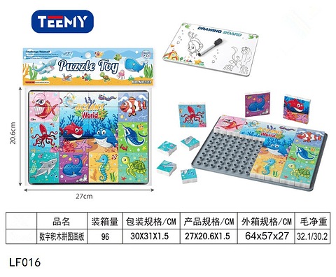 JUEGO PUZZLE 2 EN 1,  3 DEL MISMO POR MAYOR  (LF016)