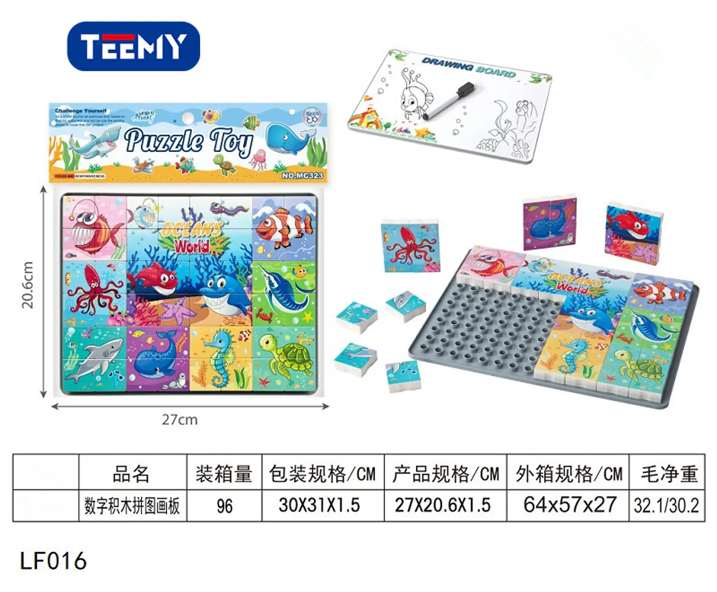 JUEGO PUZZLE 2 EN 1,  3 DEL MISMO POR MAYOR  (LF016) 1