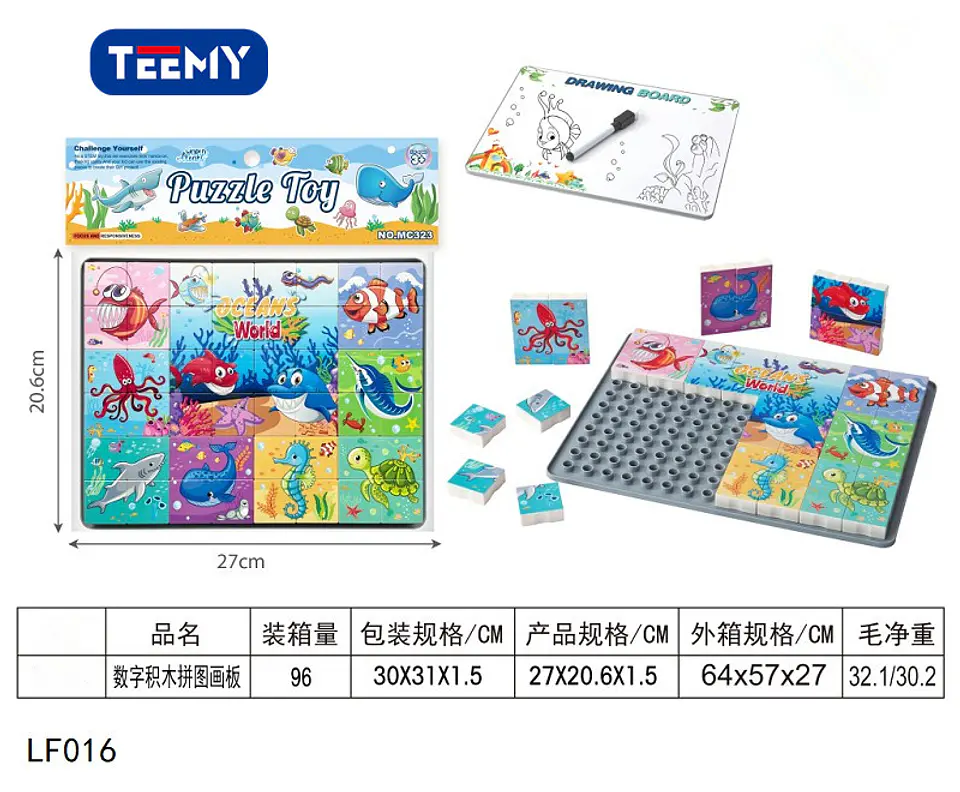 JUEGO PUZZLE 2 EN 1,  3 DEL MISMO POR MAYOR  (LF016) 1