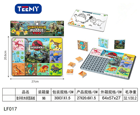 JUEGO PUZZLE 2 EN 1,  3 DEL MISMO POR MAYOR  (LF017)