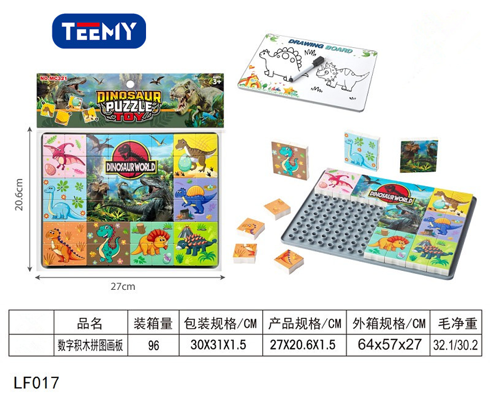 JUEGO PUZZLE 2 EN 1,  3 DEL MISMO POR MAYOR  (LF017) 1