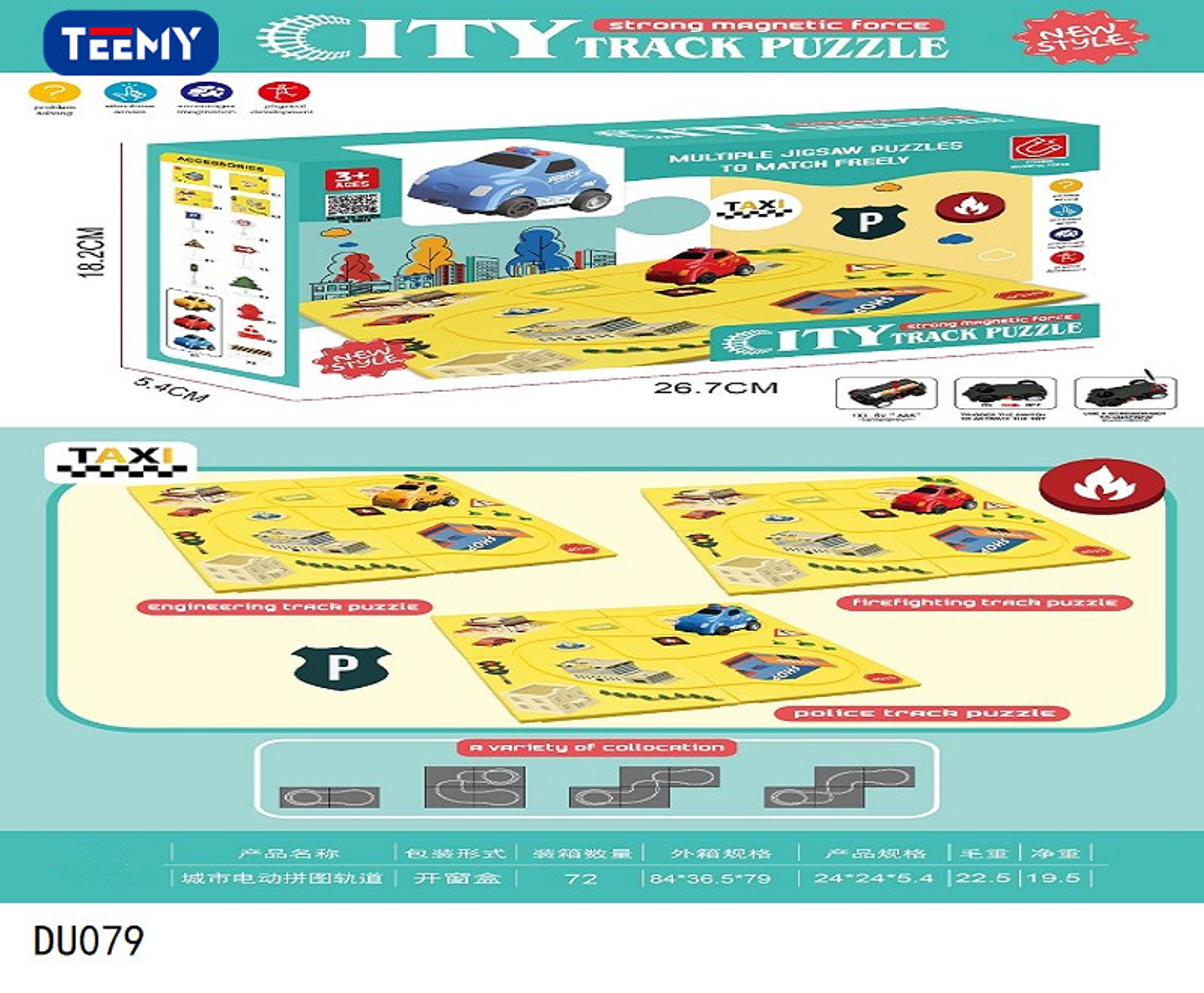 PISTA PUZZLE CON CARROS, PRECIO PUBLICADO ES AL POR MAYOR Y DEBEN SER 3 UNIDADES DEL MISMO  (DU079) 1