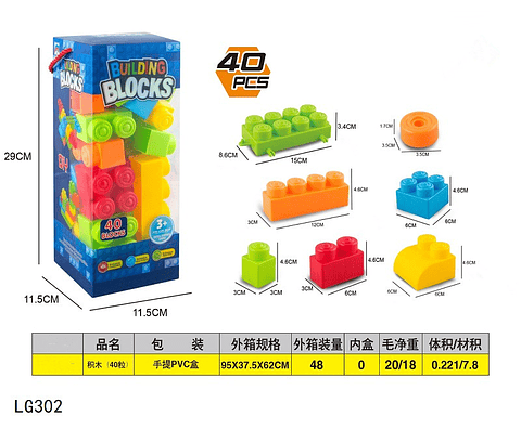 BLOQUES ARMABLES 40 PIEZAS  , PRECIO PUBLICADO ES AL POR MAYOR Y DEBEN SER 3 UNIDADES DEL MISMO  (LG302)