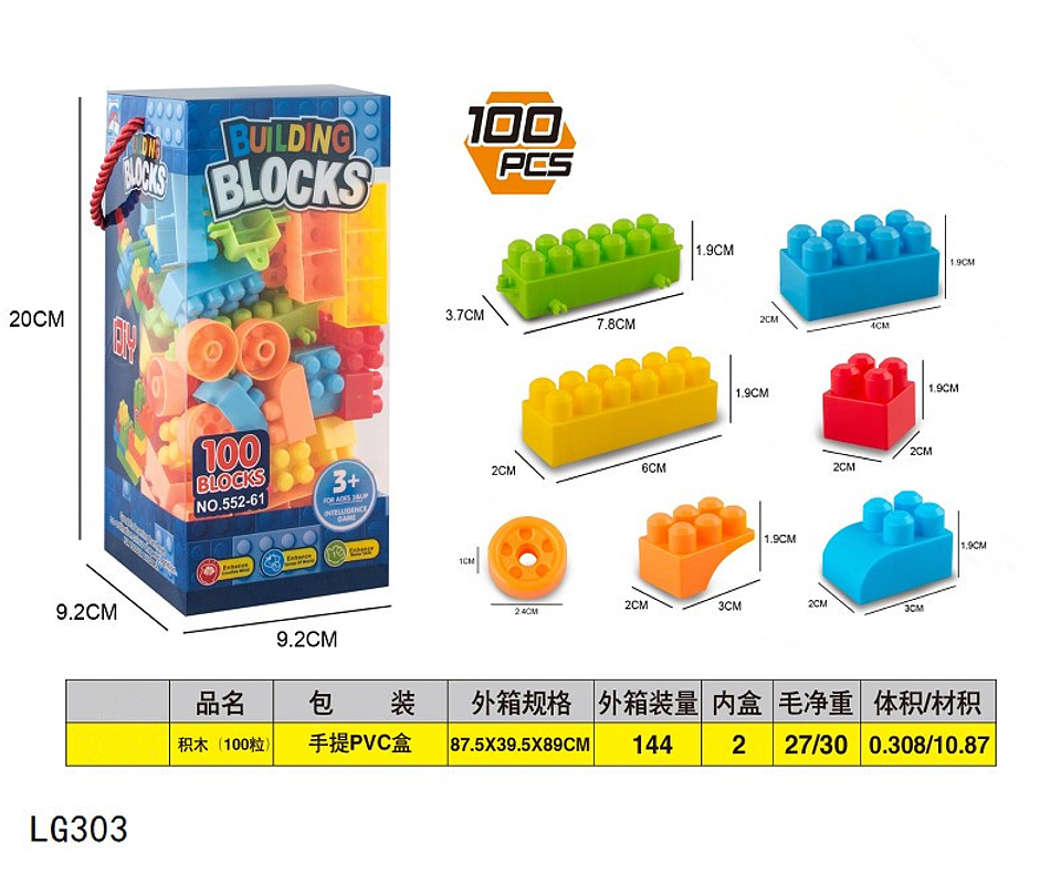 BLOQUES ARMABLES 100 PIEZAS  , PRECIO PUBLICADO ES AL POR MAYOR Y DEBEN SER 3 UNIDADES DEL MISMO  (LG303) 1