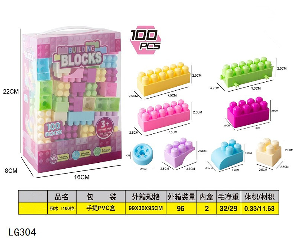 BLOQUES ARMABLES 100 PIEZAS  , PRECIO PUBLICADO ES AL POR MAYOR Y DEBEN SER 3 UNIDADES DEL MISMO  (LG304) 1