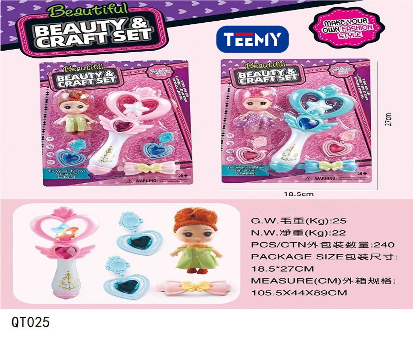 MUÑECA CON ACCESORIOS, PRECIO PUBLICADO ES AL POR MAYOR Y DEBEN SER 3 UNIDADES DEL MISMO  (QT025) 1