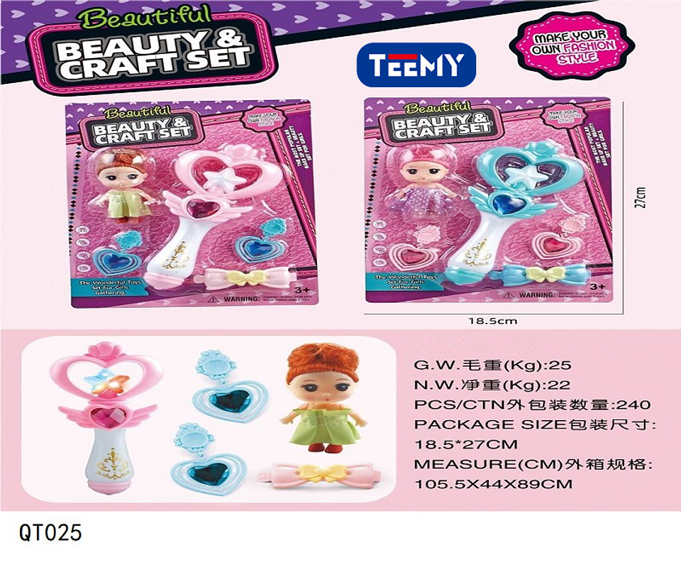 MUÑECA CON ACCESORIOS, PRECIO PUBLICADO ES AL POR MAYOR Y DEBEN SER 3 UNIDADES DEL MISMO  (QT025) 1