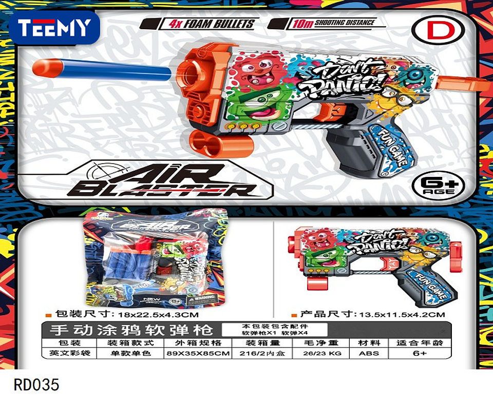 PISTOLA NERF , PRECIO PUBLICADO ES AL POR MAYOR Y DEBEN SER 3 UNIDADES DEL MISMO  (RD035) 1