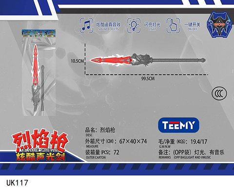 ESPADA CON LUZ Y SONIDO, PRECIO PUBLICADO ES AL POR MAYOR Y DEBEN SER 3 UNIDADES DEL MISMO  (UK117)