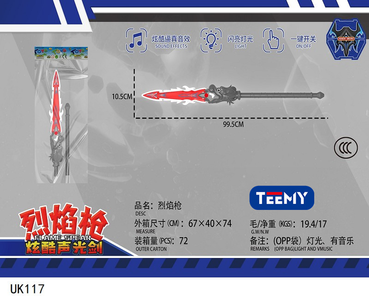 ESPADA CON LUZ Y SONIDO, PRECIO PUBLICADO ES AL POR MAYOR Y DEBEN SER 3 UNIDADES DEL MISMO  (UK117) 1