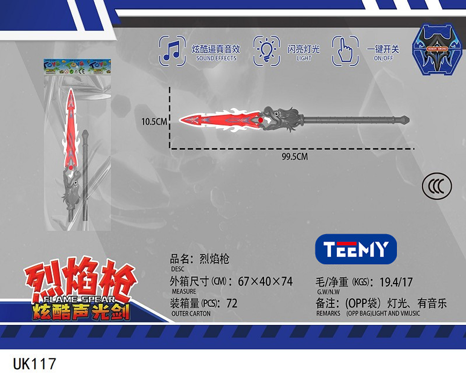 ESPADA CON LUZ Y SONIDO, PRECIO PUBLICADO ES AL POR MAYOR Y DEBEN SER 3 UNIDADES DEL MISMO  (UK117) 1