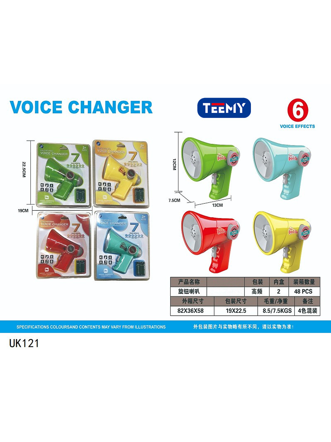 MEGAFONO CAMBIA LA VOZ, PRECIO PUBLICADO ES AL POR MAYOR Y DEBEN SER 3 UNIDADES DEL MISMO  1