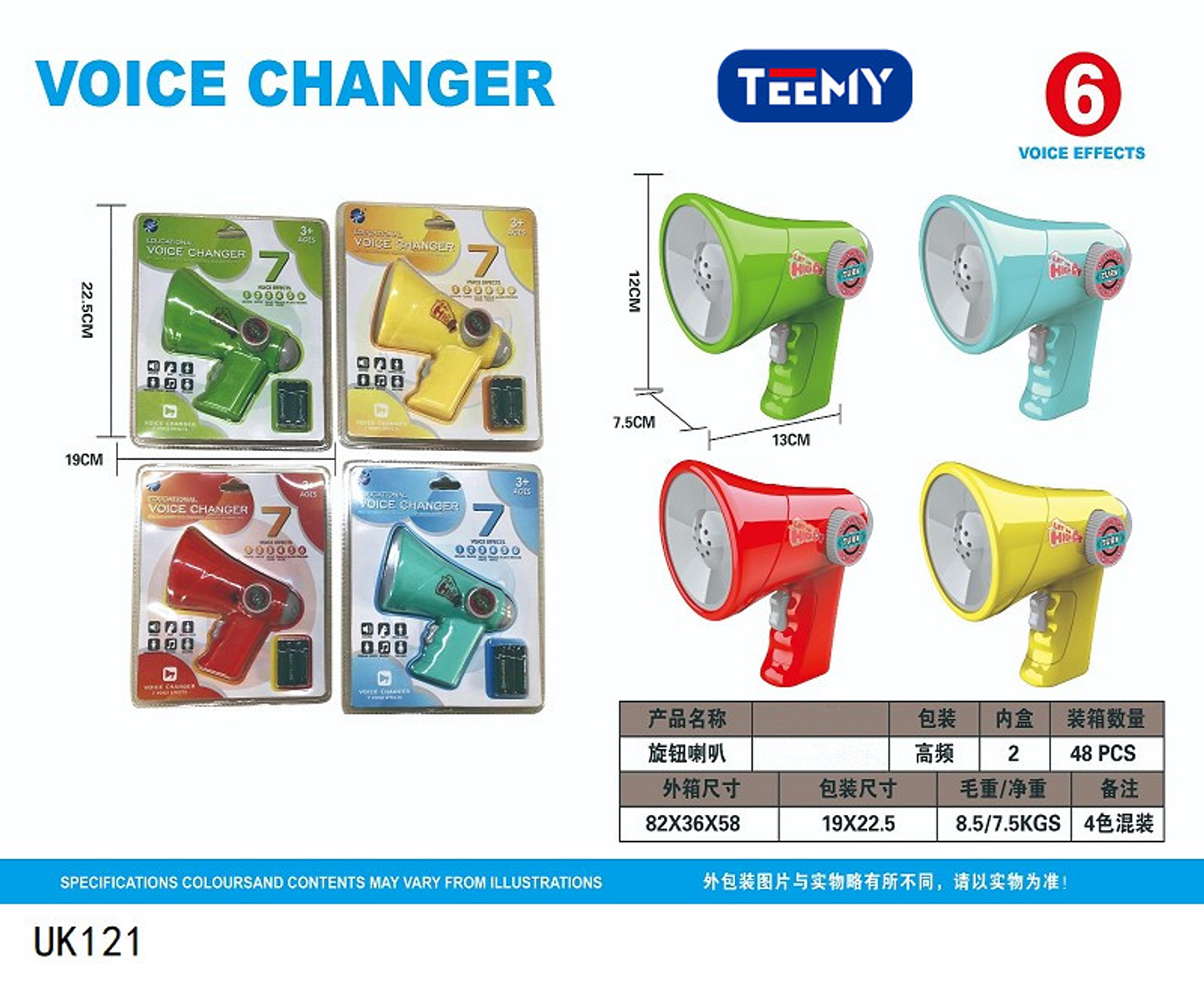 MEGAFONO CAMBIA LA VOZ, PRECIO PUBLICADO ES AL POR MAYOR Y DEBEN SER 3 UNIDADES DEL MISMO  (UK121) 1