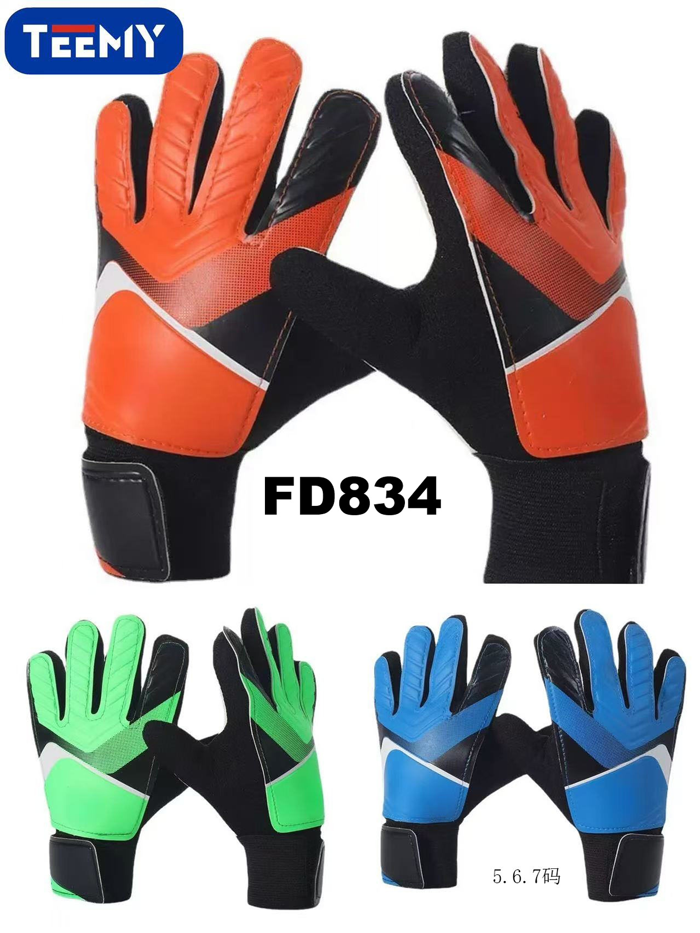 GUANTES DE PORTERO TALLA S, PRECIO PUBLICADO ES AL POR MAYOR Y DEBEN SER 3 UNIDADES DEL MISMO  (FD834) 1