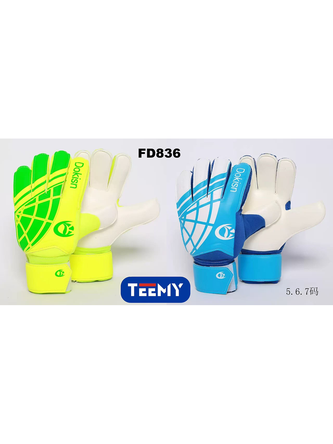 GUANTES DE PORTERO TALLA S, PRECIO PUBLICADO ES AL POR MAYOR Y DEBEN SER 3 UNIDADES DEL MISMO  1