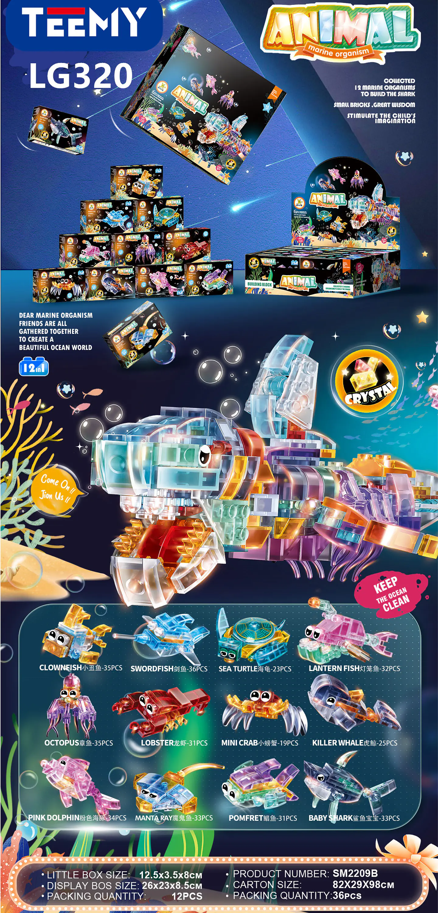 ANIMALES ARMABLES EN BLOQUES, PAQUETE 12 PIEZAS (LG320) 1