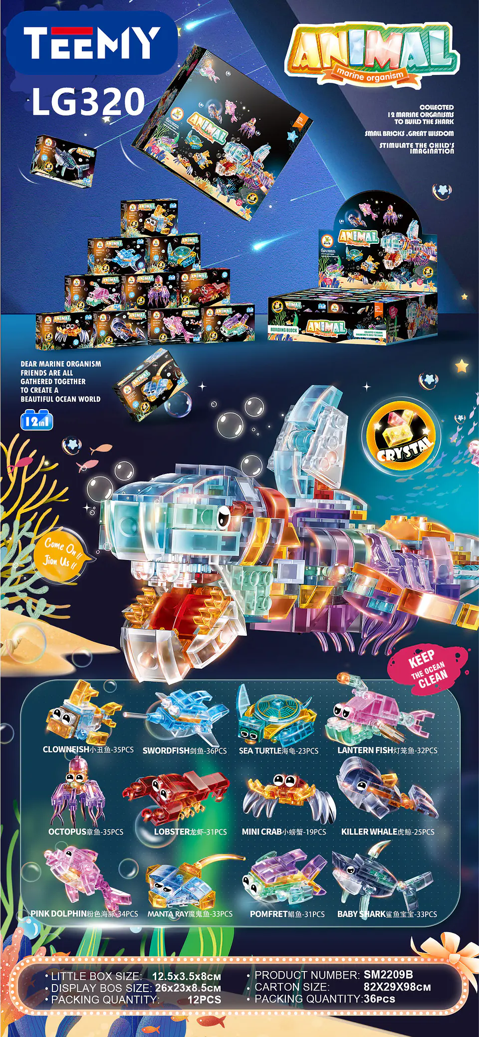 ANIMALES ARMABLES EN BLOQUES, PAQUETE 12 PIEZAS (LG320) 1