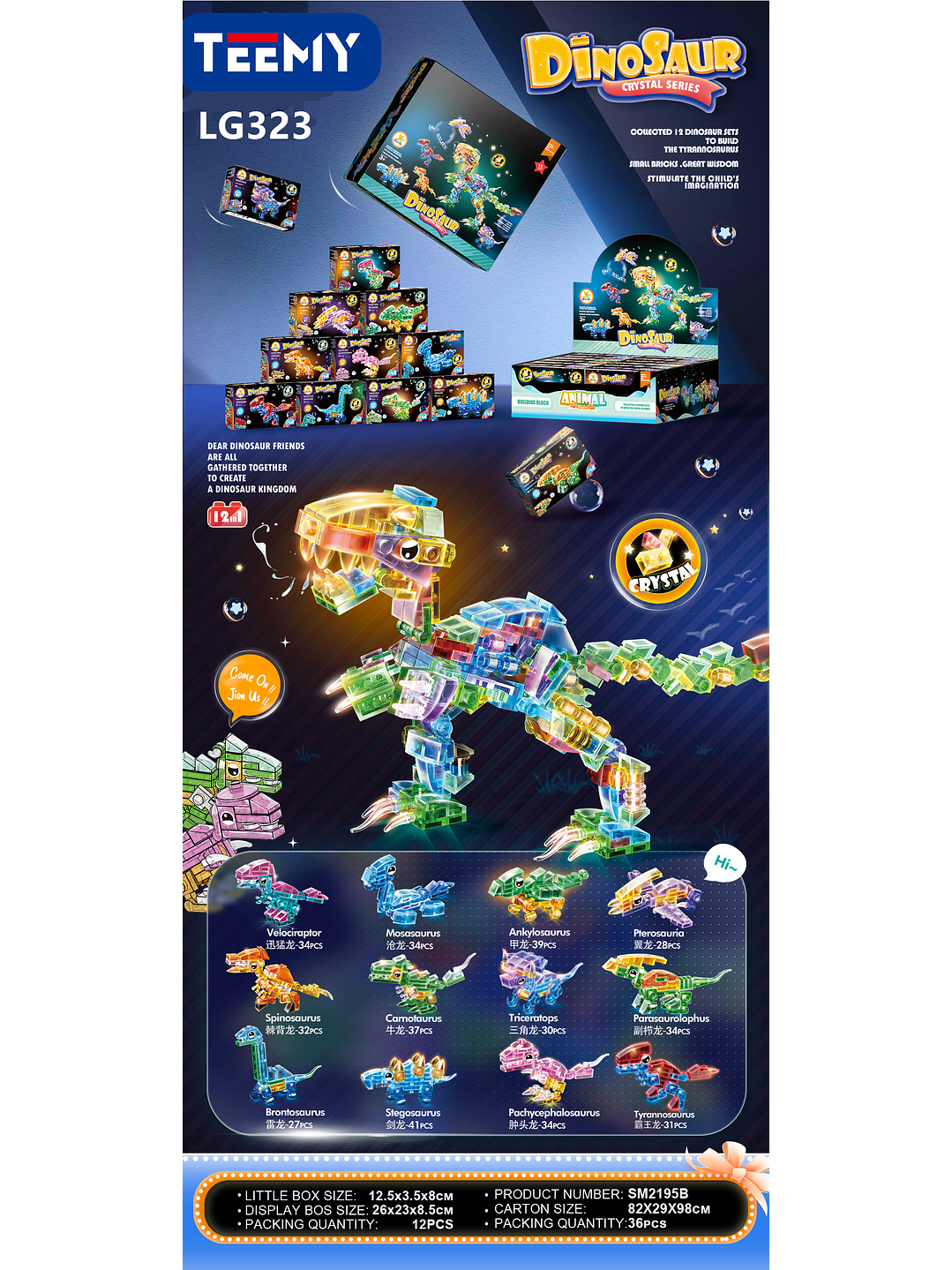 DINOSAURIOS ARMABLES PAQUETE 12 PIEZAS 1