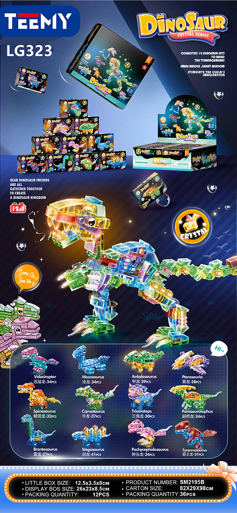 DINOSAURIOS ARMABLES PAQUETE 12 PIEZAS (LG323)