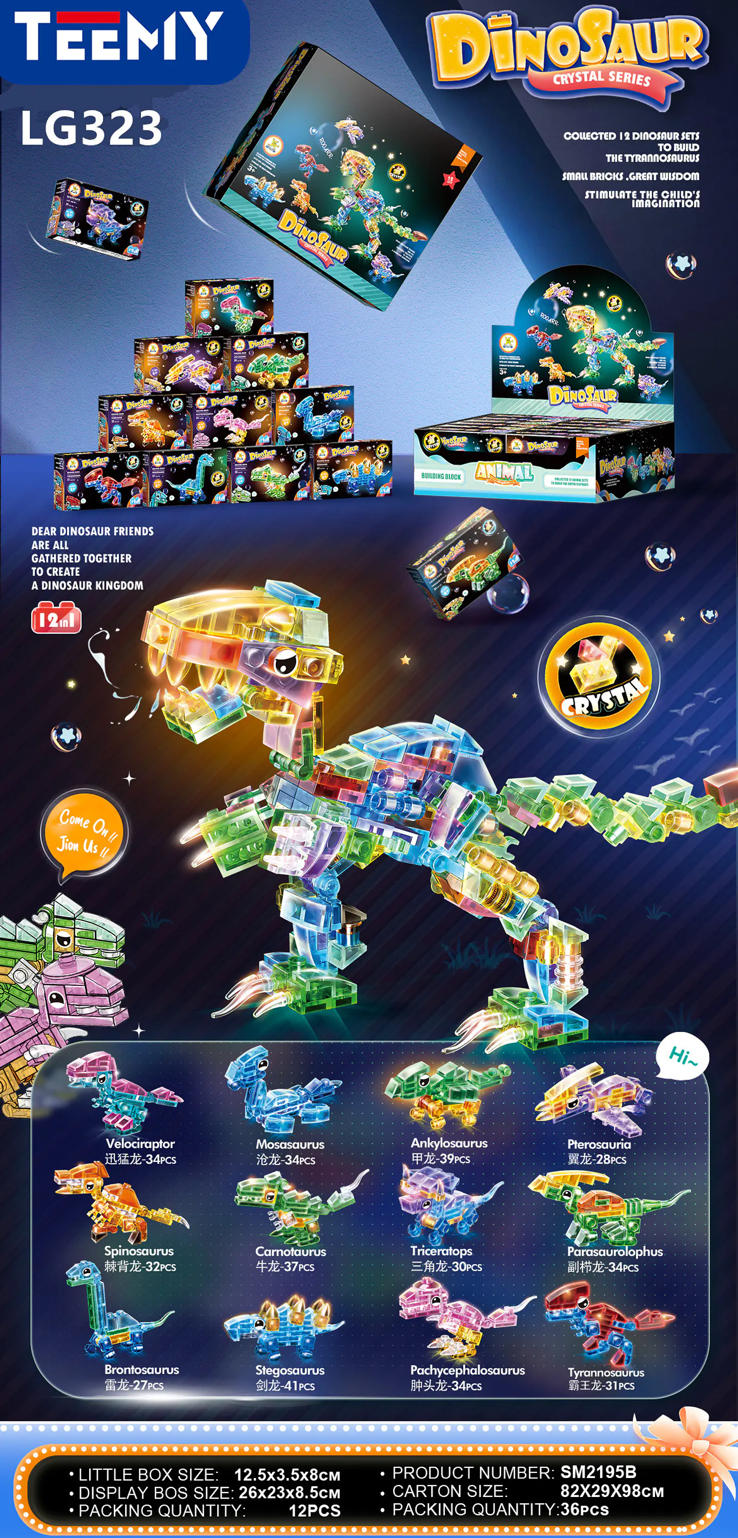 DINOSAURIOS ARMABLES PAQUETE 12 PIEZAS (LG323) 1