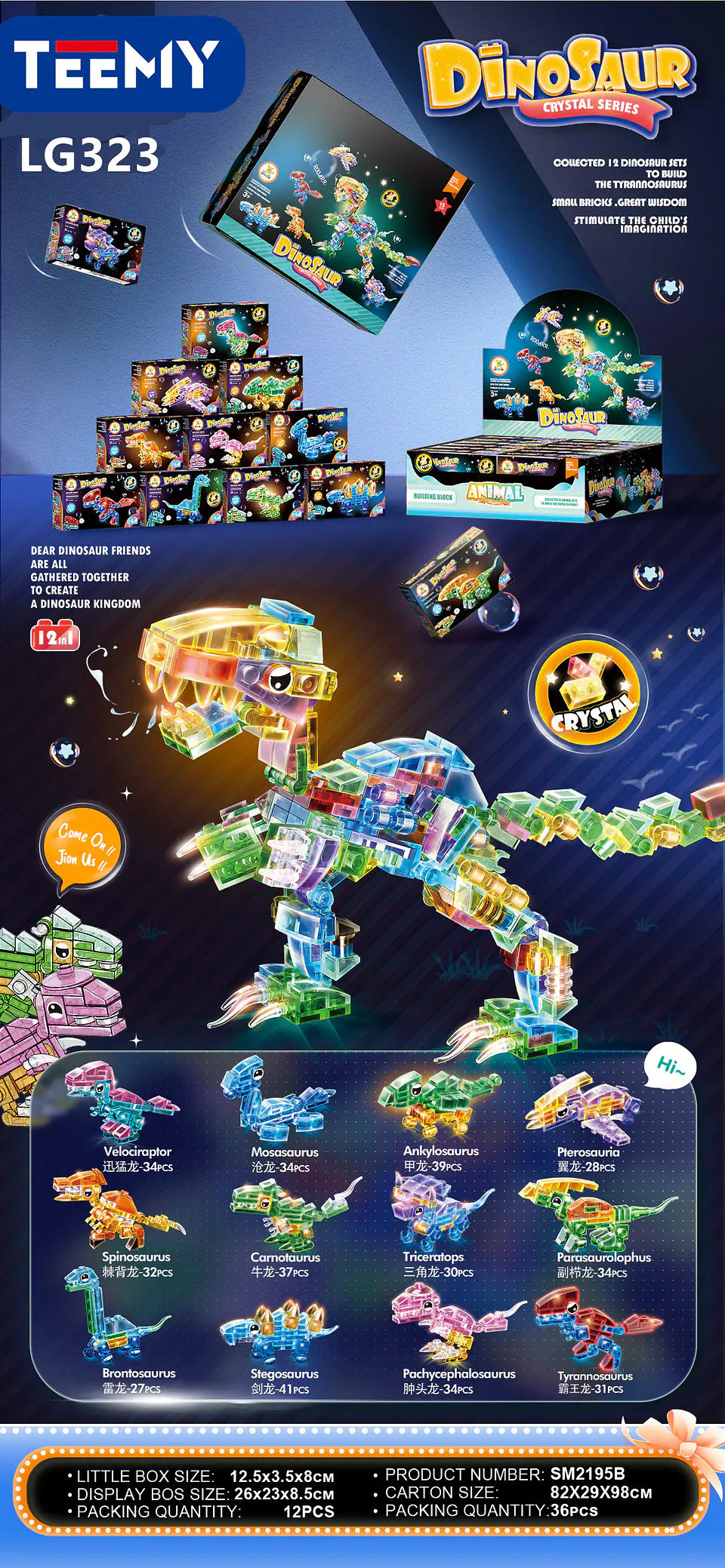 DINOSAURIOS ARMABLES PAQUETE 12 PIEZAS (LG323) 1