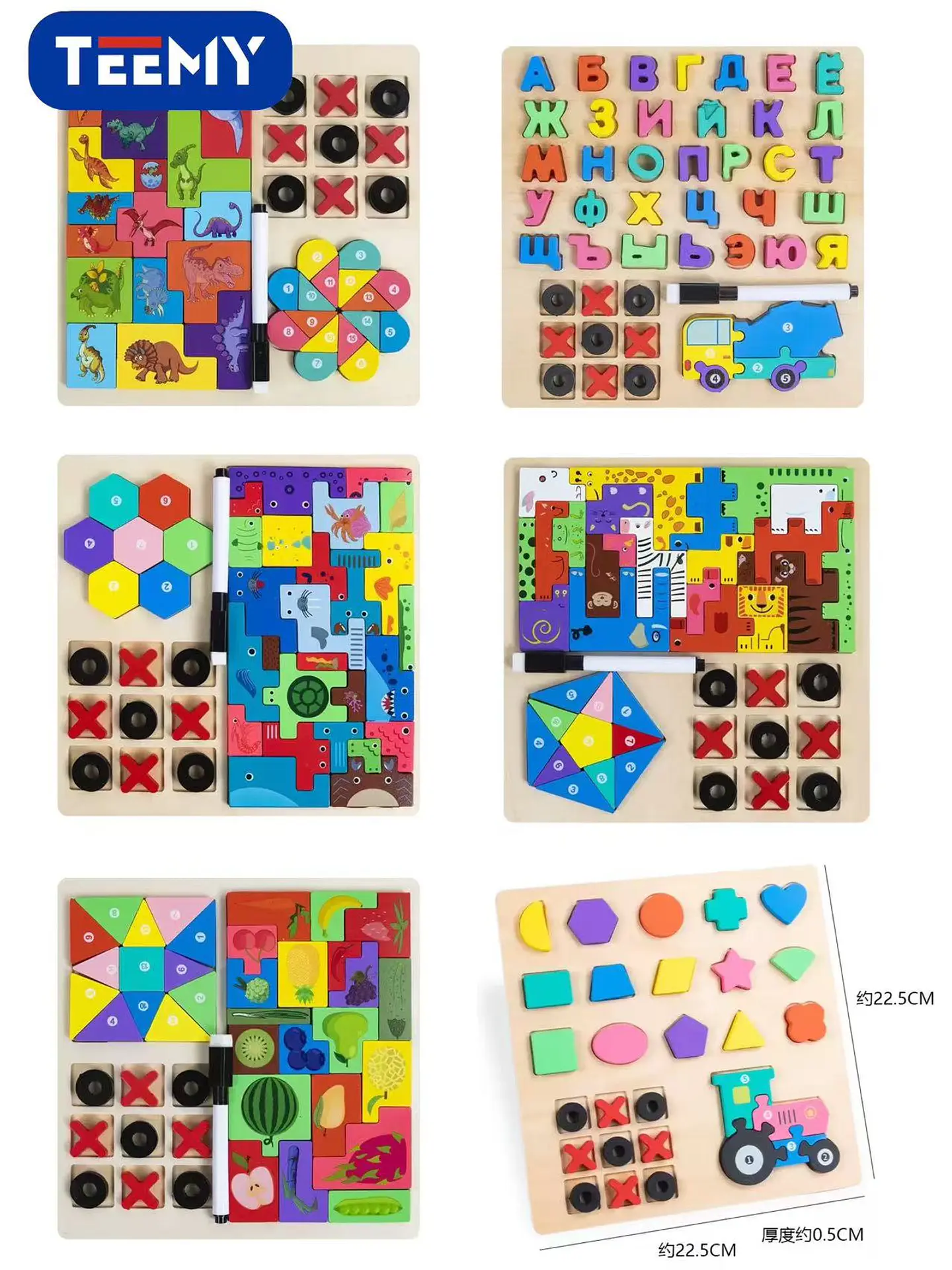 JUEGO DIDACTICO 4 EN 1, 3 DEL MISMO POR MAYOR  (MT932) 1