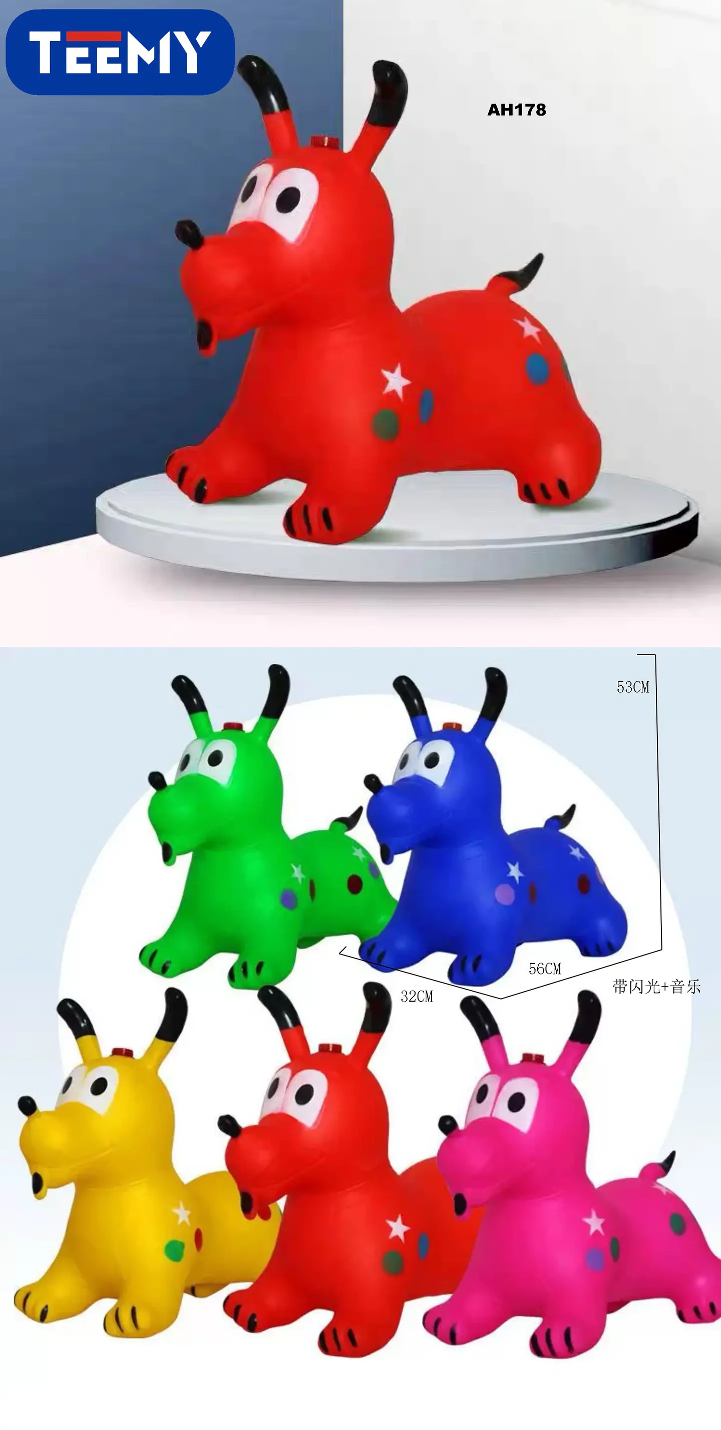 PERRO CABALLITO PARA BEBES , 3 DEL MISMO POR MAYOR  (AH178) 1