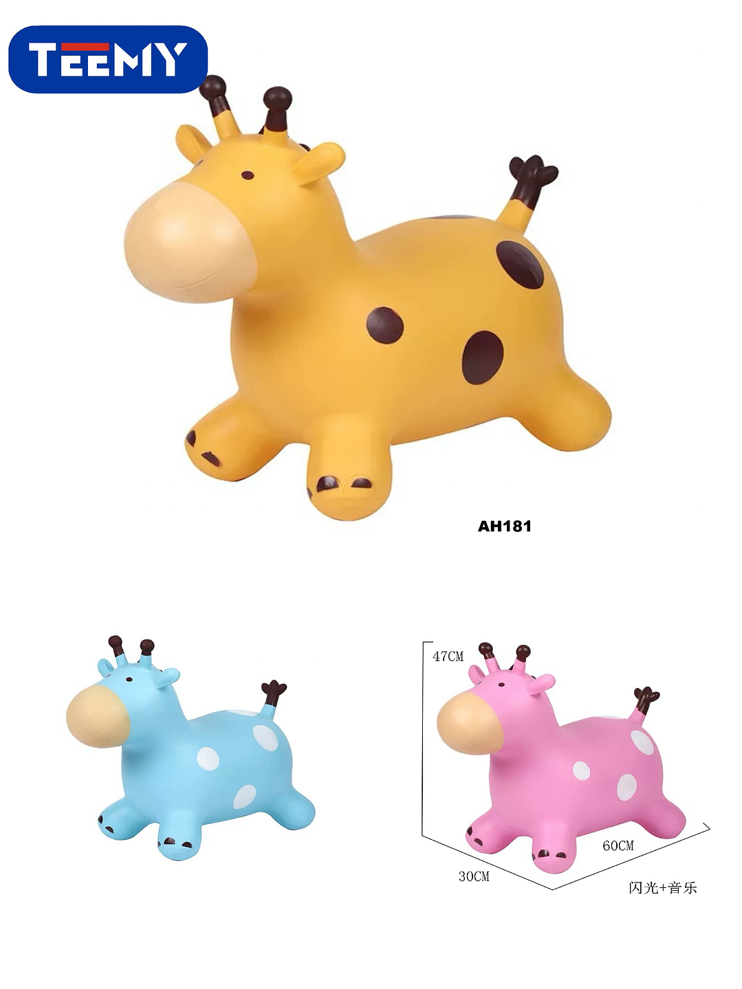 VACA CABALLITO PARA BEBES , PRECIO PUBLICADO ES AL POR MAYOR Y DEBEN SER 3 UNIDADES DEL MISMO  1