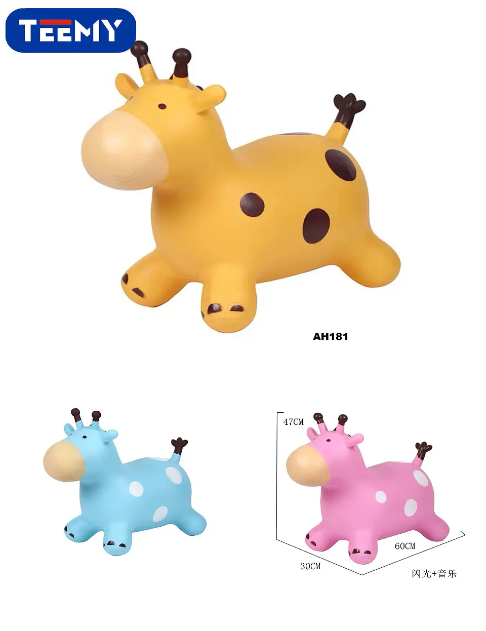 VACA CABALLITO PARA BEBES , 3 DEL MISMO POR MAYOR  (AH181) 1