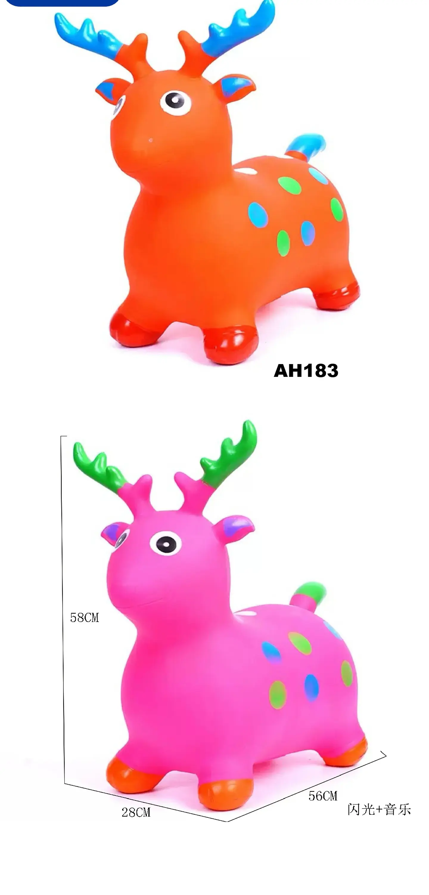 RENO CABALLITO PARA BEBES , 3 DEL MISMO POR MAYOR  (AH183) 1