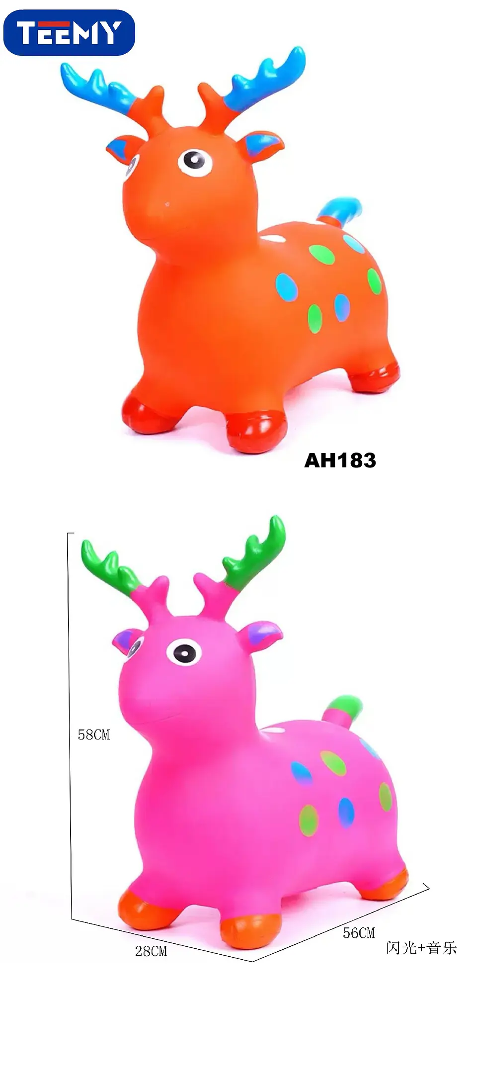 RENO CABALLITO PARA BEBES , 3 DEL MISMO POR MAYOR  (AH183) 1