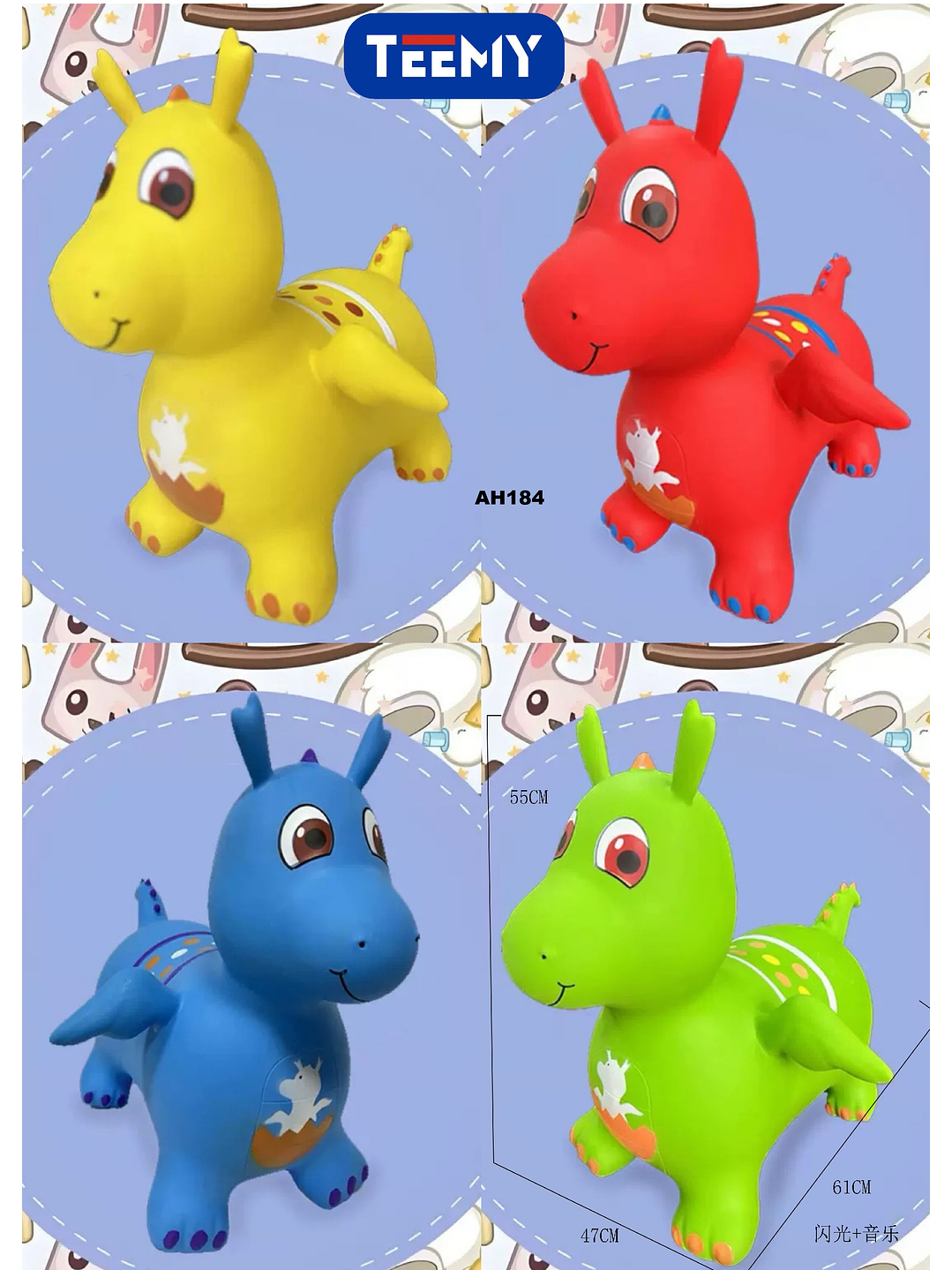 DINOSAURIO CABALLITO PARA BEBE , PRECIO PUBLICADO ES AL POR MAYOR Y DEBEN SER 3 UNIDADES DEL MISMO  1