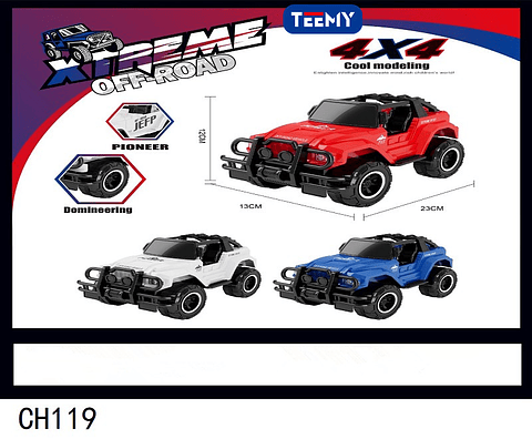 CARROS , 3 DEL MISMO POR MAYOR  (CH119)