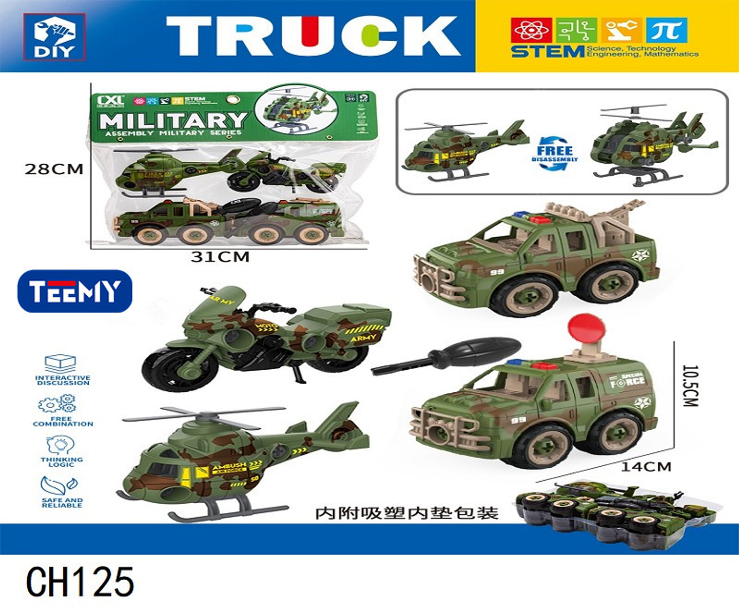 VEHICULOS MILITARES, PRECIO PUBLICADO ES AL POR MAYOR Y DEBEN SER 3 UNIDADES DEL MISMO  (CH125) 1