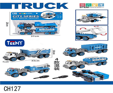 CARRO ARMABLE, PRECIO PUBLICADO ES AL POR MAYOR Y DEBEN SER 3 UNIDADES DEL MISMO  (CH127)