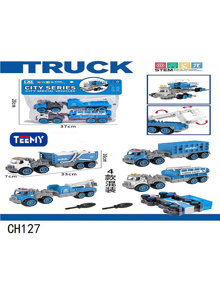 CARRO ARMABLE, PRECIO PUBLICADO ES AL POR MAYOR Y DEBEN SER 3 UNIDADES DEL MISMO  1