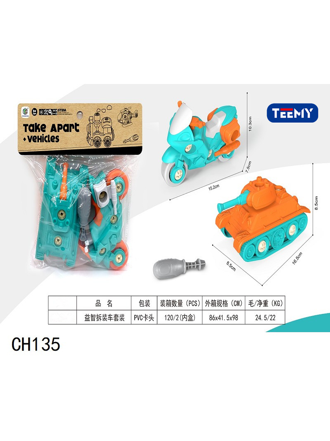 VEHICULOS MILITARES, PRECIO PUBLICADO ES AL POR MAYOR Y DEBEN SER 3 UNIDADES DEL MISMO  1