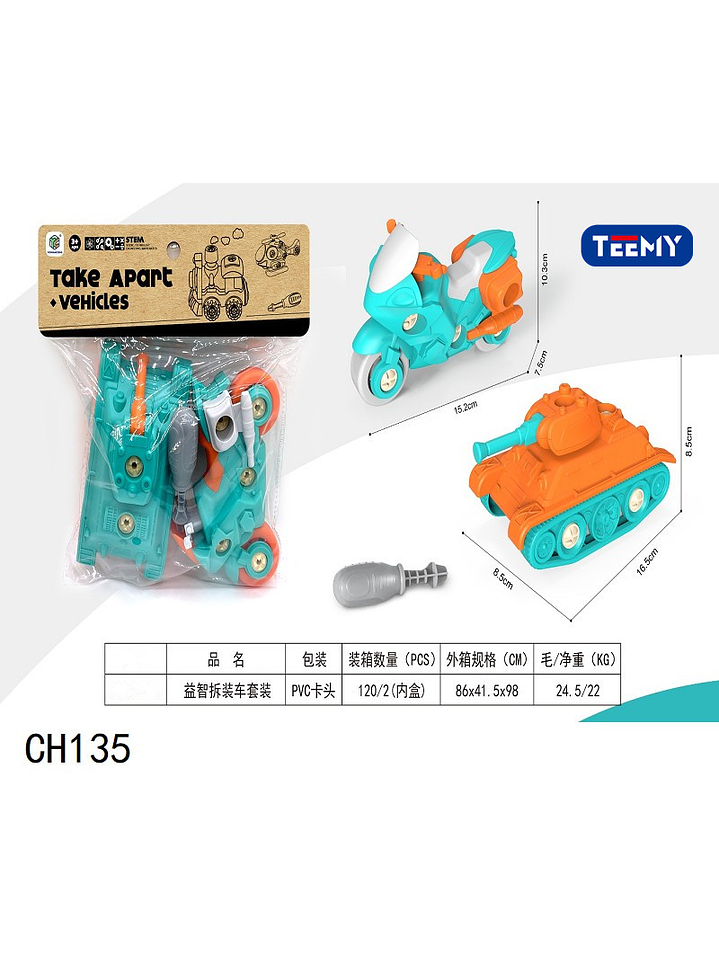 VEHICULOS MILITARES, PRECIO PUBLICADO ES AL POR MAYOR Y DEBEN SER 3 UNIDADES DEL MISMO  1