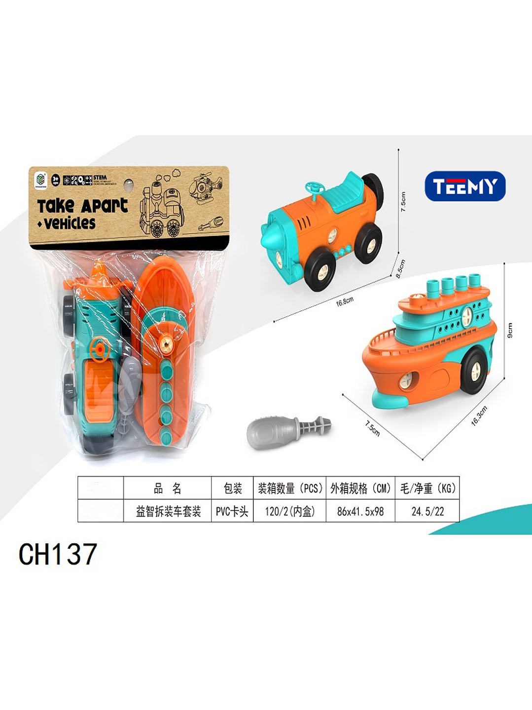 CARRO ARMABLE, PRECIO PUBLICADO ES AL POR MAYOR Y DEBEN SER 3 UNIDADES DEL MISMO  1