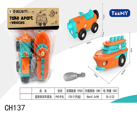 CARRO ARMABLE, PRECIO PUBLICADO ES AL POR MAYOR Y DEBEN SER 3 UNIDADES DEL MISMO  (CH137)