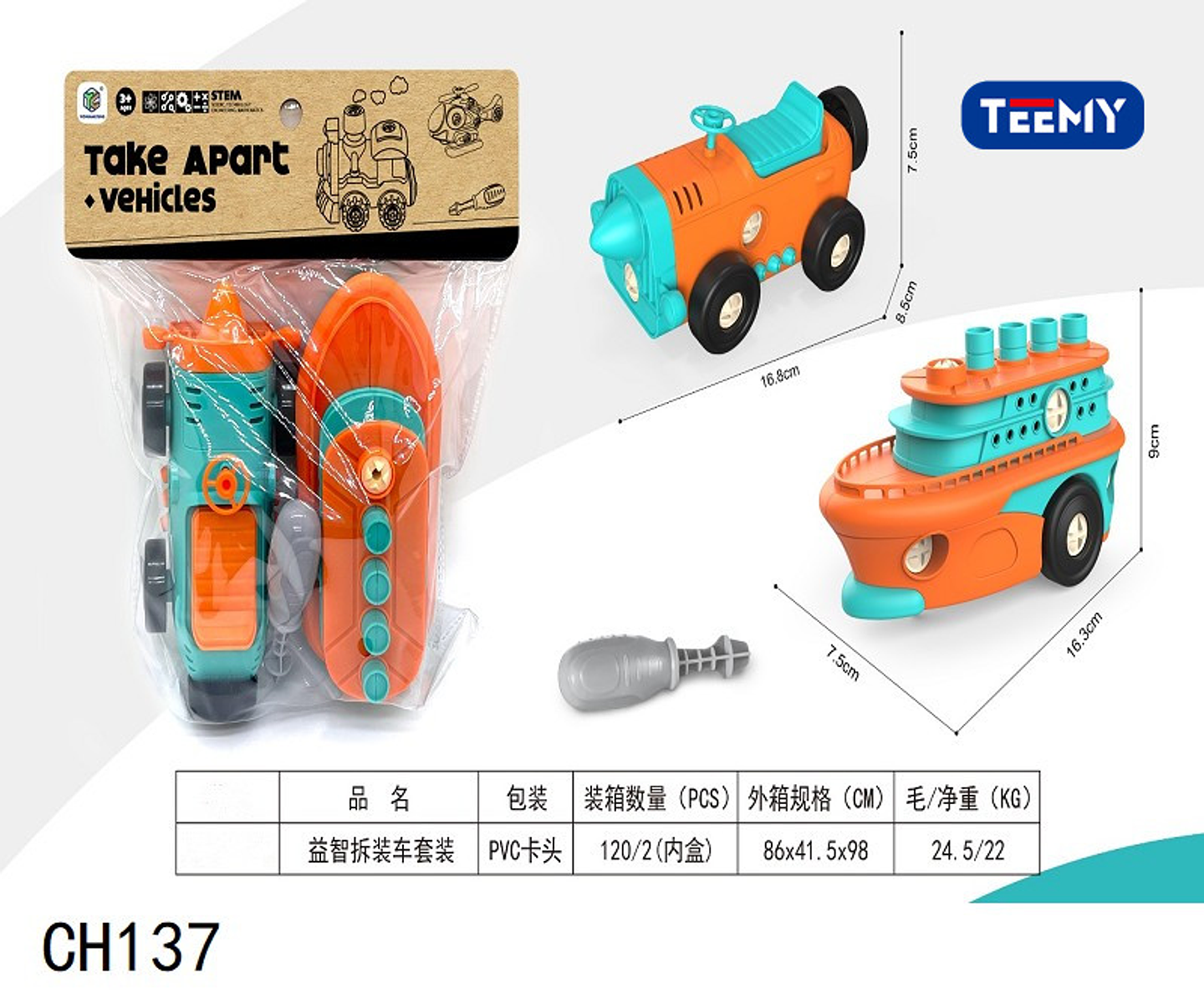 CARRO ARMABLE, PRECIO PUBLICADO ES AL POR MAYOR Y DEBEN SER 3 UNIDADES DEL MISMO  (CH137) 1