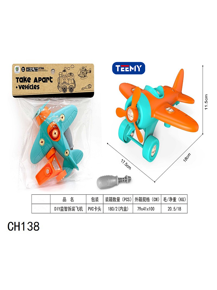 AVION ARMABLE  , PRECIO PUBLICADO ES AL POR MAYOR Y DEBEN SER 3 UNIDADES DEL MISMO  1
