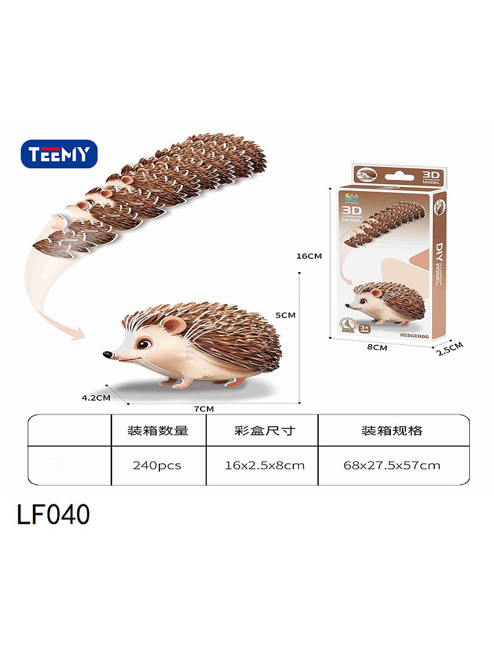 ERIZO 3D, PRECIO PUBLICADO ES AL POR MAYOR Y DEBEN SER 3 UNIDADES DEL MISMO  1