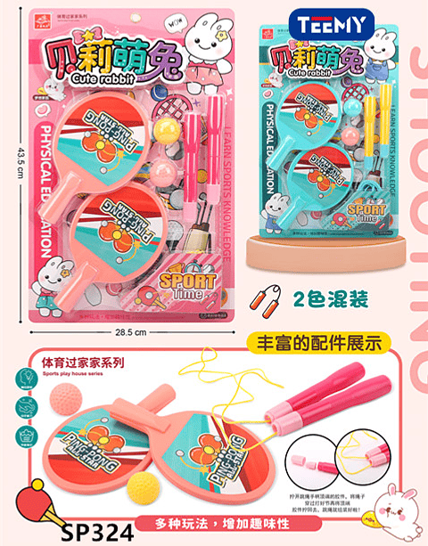 RAQUETA DE PLAYA CON CUERDA PARA SALTAR, PRECIO PUBLICADO ES AL POR MAYOR Y DEBEN SER 4 UNIDADES DEL MISMO  (SP324)