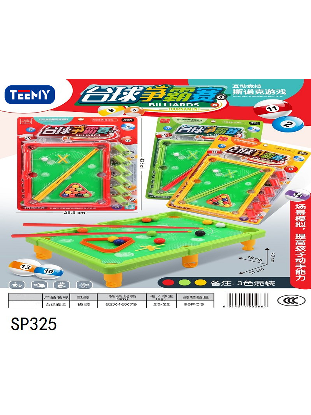 MINI MESA POOL, PRECIO PUBLICADO ES AL POR MAYOR Y DEBEN SER 3 UNIDADES DEL MISMO  1